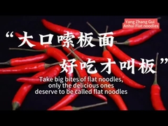 نكهة لحم البقر المطبوخ لذيذة معكرونة حارّة لفترة 6 دقائق