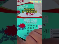 حساء فوري رتان فلفل طهي سمك فوري المعكرونة والفيرميسيلي لذيذة 196 غرام