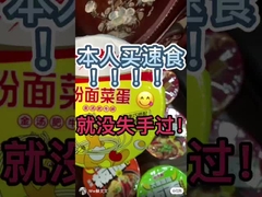 المعكرونة الفورية ومزيج الفيرميسيلي 12 شهراً مدة الصلاحية طعم لحم البقر الحار 183 غراماً لكل برميل