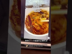 165جرام من صحن الورق مع طعم لحم البقر