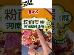 البطاطا الحلوة الصينية الأصيلة في حساء هينان الحار مع نكهة الفلفل الطازجة 196 غرام