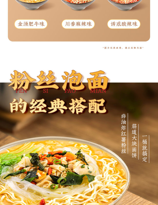 المعكرونة الفورية الحارة المتوسطة الأصلية مع نكهة لحم البقر 146 غرام مدة الصلاحية 12 شهر