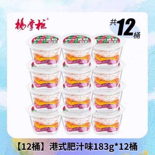 شعيرية عريضة غير مقلية بنكهة العصير الغني على الطريقة الهونغ كونغية، حارة وحلوة، نودلز صينية