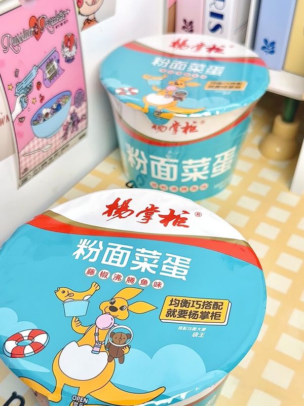 بطاطا صينية لذيذة نكهة فيرميسيلي في فلفل الروتان نكهة سمك مغلي مع التوابل