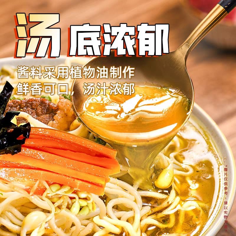 202g*12 المعكرونة الفورية مع 12 شهرا مدة الصلاحية الحساء النوع المثالي