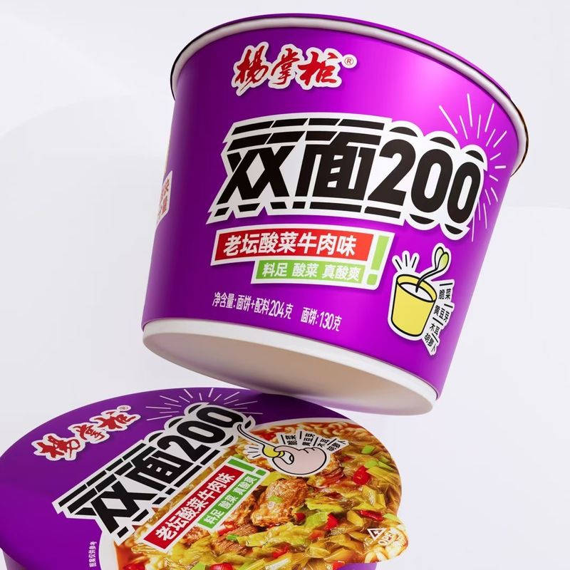 Convenient Fried Soup Instant Noodles with 12 Months Shelf Life and Boiling Water Quick 6 Mins Cooking Time
