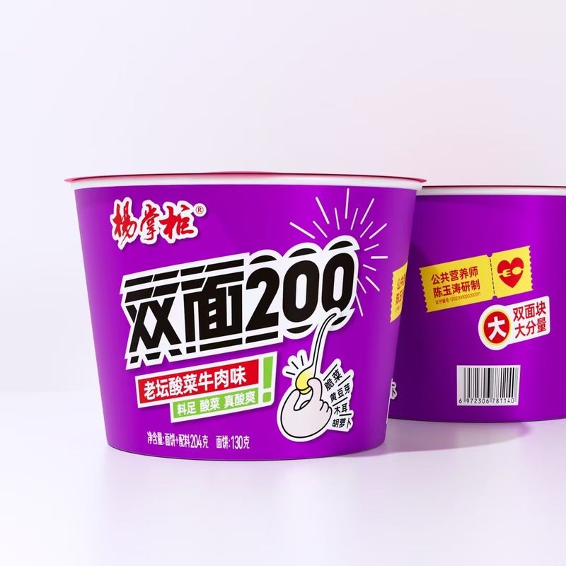 Convenient Fried Soup Instant Noodles with 12 Months Shelf Life and Boiling Water Quick 6 Mins Cooking Time
