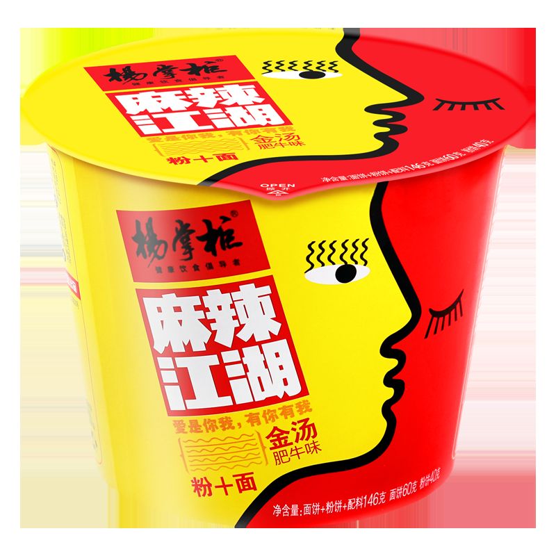 شعيرية البطاطا الحلوة الصينية بنكهة حارة، مدة صلاحية 12 شهرًا لأسواق الريف