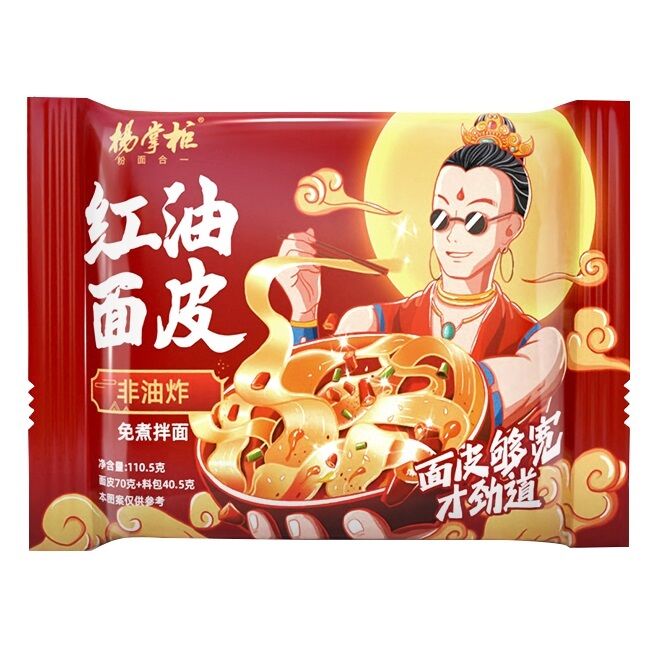 معجون زيت الفلفل طعم المعكرونة غير المقلية المعكرونة العريضة 1105 غرام حجم العرض مثالية للمطاعم وشركات المطاعم