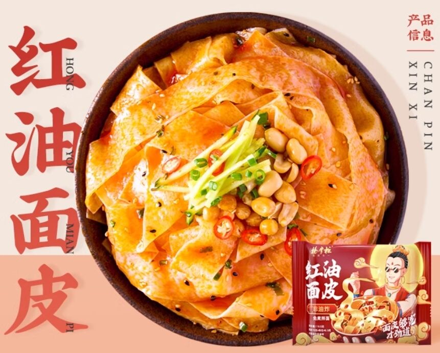 المعكرونة غير المقلية على أساس الزيت المعكرونة غير المقلية على أساس الزيت المعكرونة النكهة المعكرونة العريضة المصممة لسهولة الطهي وتقديم نكهة ثابتة