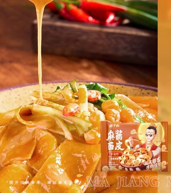 مدة الصلاحية سنة واحدة نودلز غير مقلية بنكهة معجون السمسم 112 جرام حجم الحصة مثالي للوجبات السريعة وخدمات الطعام