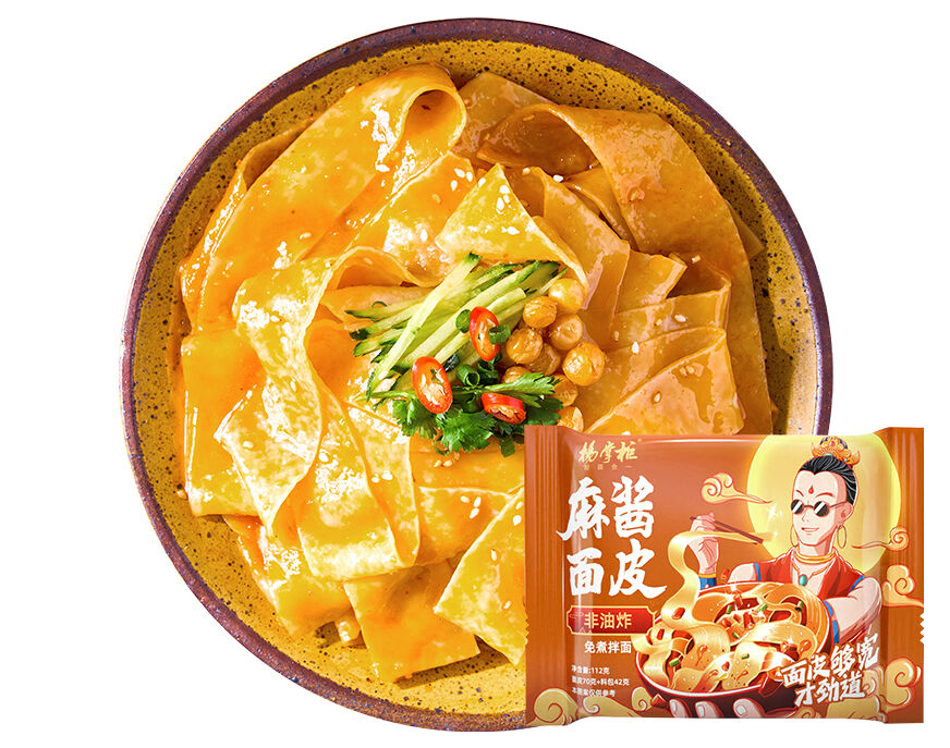 المعكرونة المعكرونة الرامن المعكرونة العريضة المناسبة لمطاعم الخدمات الغذائية شركات المطاعم ومحترفي الطبخ