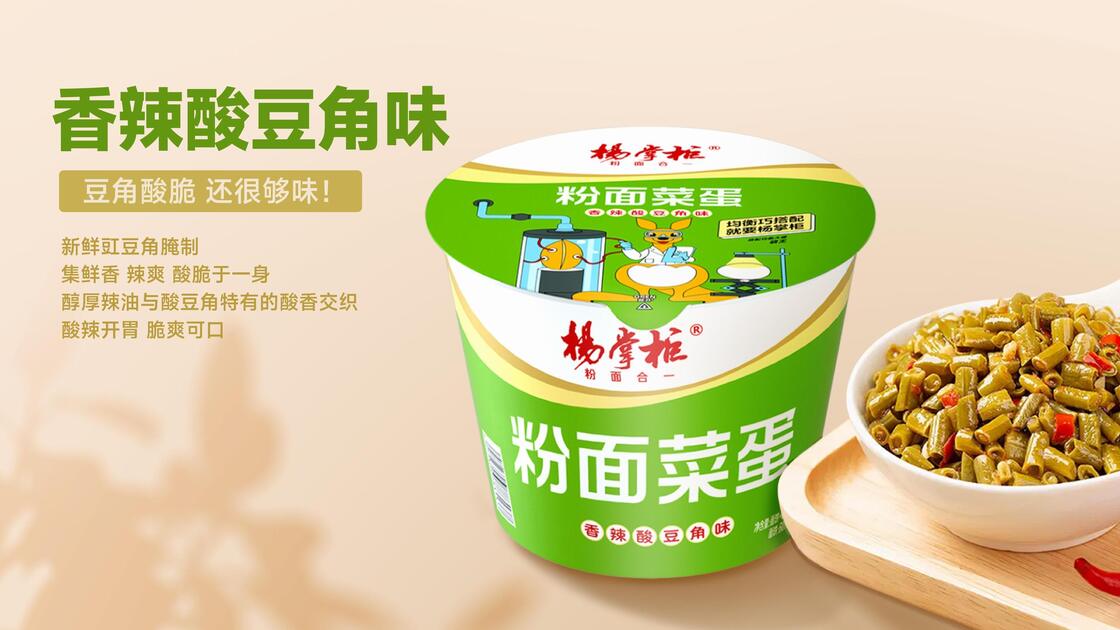 نودلز فورية قليلة التوابل من نوع فيرميشيلي مصممة للطهي في المطاعم والكافتيريات ومقدمي خدمات الطعام