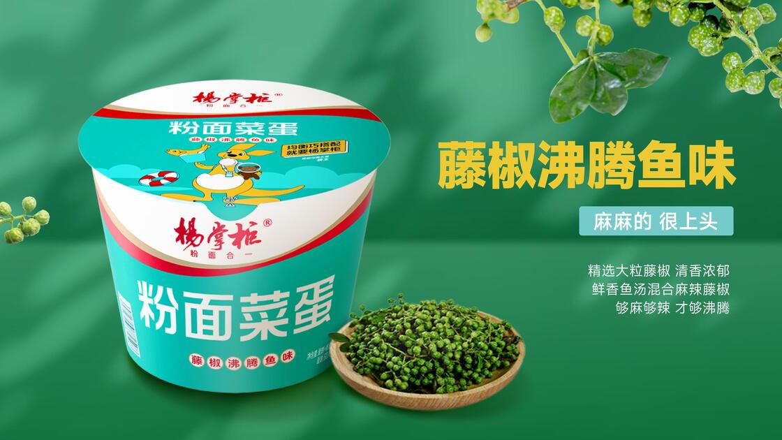 196 جرام لكل كرتونة، نودلز سريعة التحضير بنكهة الفلفل الروتان والسمك المسلوق، جاهزة للتقديم، خيار للمقاهي وسلاسل المطاعم