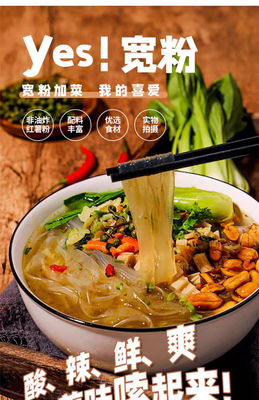 البطاطا الحلوة الفيرميسيلي الفورية الفيرميسيلي يانغ تشانغغي