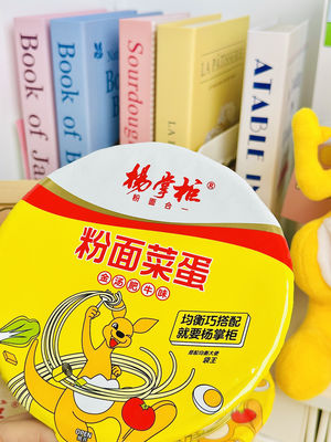 183غ*12 كوب المعكرونة الحساء الذهبي نكهة لحم البقر والمكونات الخضرواتية