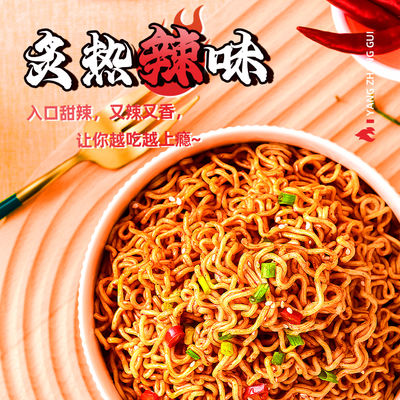 نودلز دجاج حار سريعة التحضير حارة جدًا نودلز كورية سريعة التحضير رامين